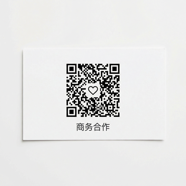 hj海角商务合作二维码